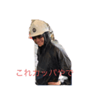 愉快な人たちなんです（個別スタンプ：3）