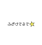 ちゃんて（個別スタンプ：1）