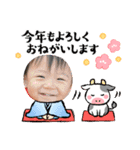 お正月 丑年（個別スタンプ：2）