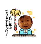 お正月 丑年（個別スタンプ：3）