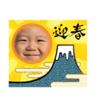 お正月 丑年（個別スタンプ：4）
