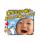 お正月 丑年（個別スタンプ：5）