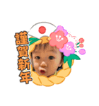 お正月 丑年（個別スタンプ：6）