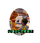 りくむー、一家（個別スタンプ：3）