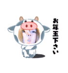 りくむー、一家（個別スタンプ：7）