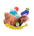 鶏と猫と犬とりあわせのお祝いスタンプ（個別スタンプ：14）
