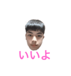 インキャの愉快なすたんぷー。（個別スタンプ：3）