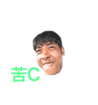 インキャの愉快なすたんぷー。（個別スタンプ：12）