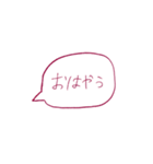 謎語スタンプ（個別スタンプ：1）