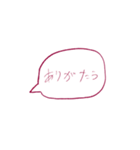 謎語スタンプ（個別スタンプ：2）