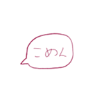 謎語スタンプ（個別スタンプ：3）