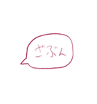 謎語スタンプ（個別スタンプ：5）