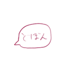 謎語スタンプ（個別スタンプ：7）