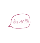 謎語スタンプ（個別スタンプ：8）