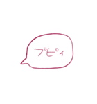 謎語スタンプ（個別スタンプ：9）