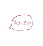 謎語スタンプ（個別スタンプ：11）