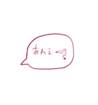 謎語スタンプ（個別スタンプ：13）