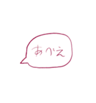 謎語スタンプ（個別スタンプ：14）