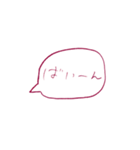 謎語スタンプ（個別スタンプ：15）