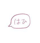謎語スタンプ（個別スタンプ：16）