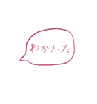 謎語スタンプ（個別スタンプ：17）