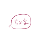 謎語スタンプ（個別スタンプ：18）