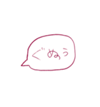 謎語スタンプ（個別スタンプ：19）