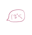 謎語スタンプ（個別スタンプ：21）