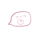 謎語スタンプ（個別スタンプ：23）