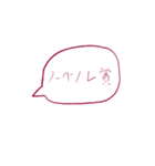 謎語スタンプ（個別スタンプ：24）