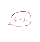 謎語スタンプ（個別スタンプ：25）