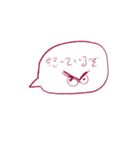謎語スタンプ（個別スタンプ：26）