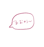 謎語スタンプ（個別スタンプ：27）