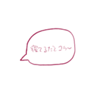 謎語スタンプ（個別スタンプ：29）
