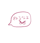 謎語スタンプ（個別スタンプ：30）