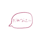 謎語スタンプ（個別スタンプ：35）