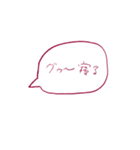謎語スタンプ（個別スタンプ：40）
