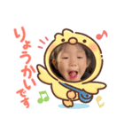 にこにこゆずちゃんスタンプ（個別スタンプ：4）