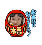 にこにこゆずちゃんスタンプ（個別スタンプ：6）