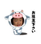 にこにこゆずちゃんスタンプ（個別スタンプ：8）