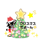 おとぼけみゆのクリスマス（個別スタンプ：5）