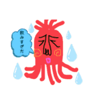 へんてこ宇宙人と食べ物や生き物（個別スタンプ：5）