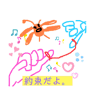 へんてこ宇宙人と食べ物や生き物（個別スタンプ：11）