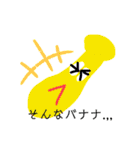へんてこ宇宙人と食べ物や生き物（個別スタンプ：27）