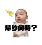 恭源兄弟ver1（個別スタンプ：6）