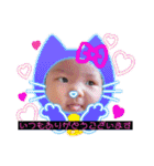 海璃♡珠楠（個別スタンプ：11）