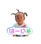海璃♡珠楠（個別スタンプ：17）