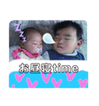海璃♡珠楠（個別スタンプ：35）