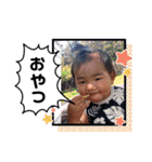海璃♡珠楠（個別スタンプ：36）