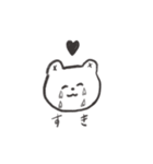 uyukuma（個別スタンプ：3）